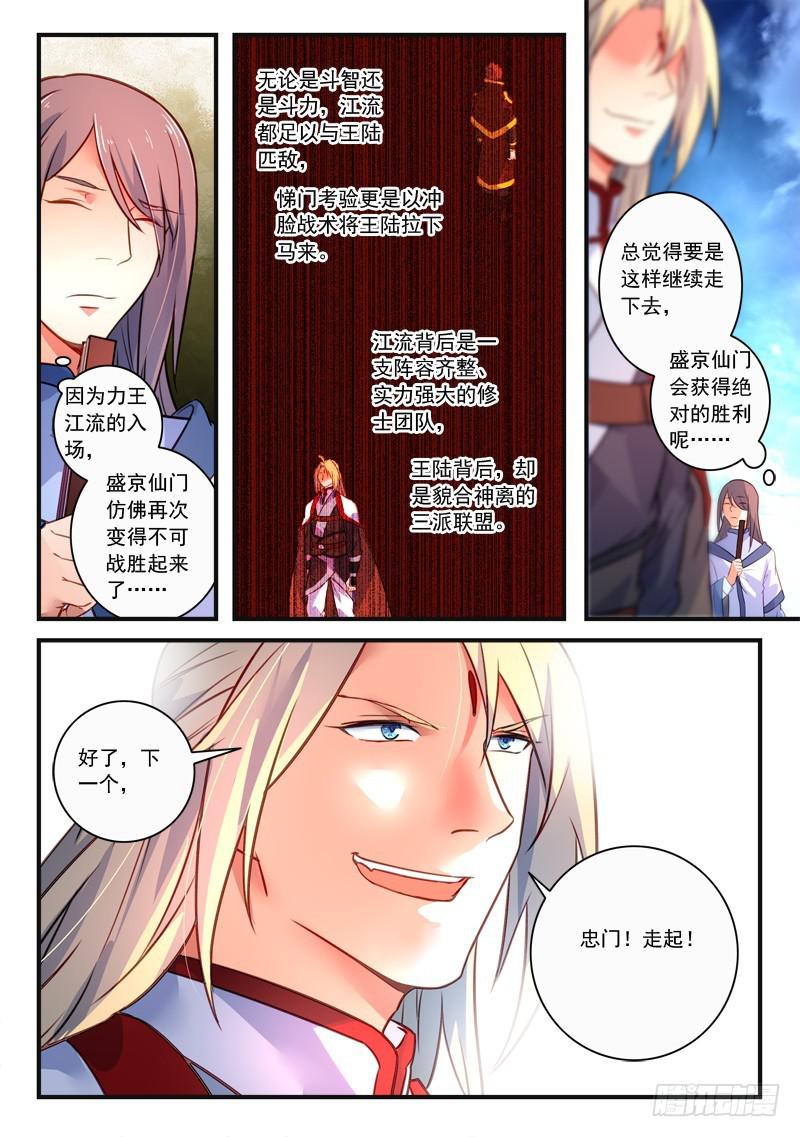第三百三十五章8