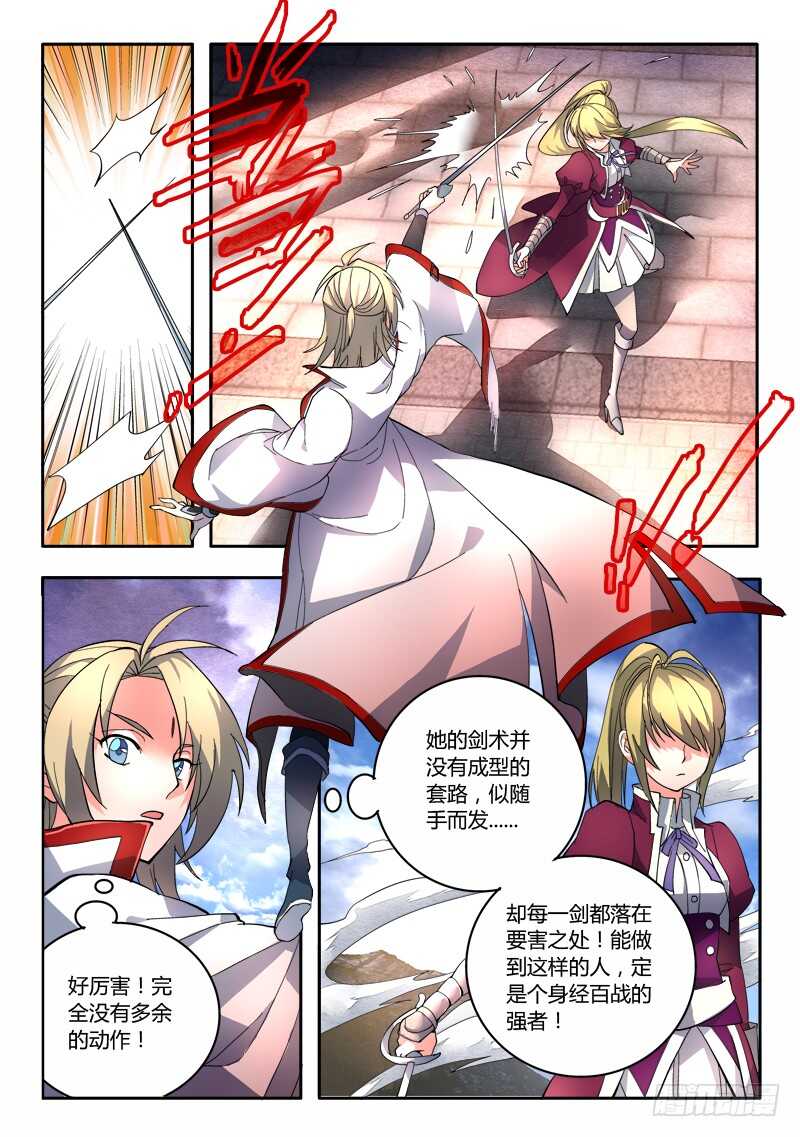 第六百四十九章10