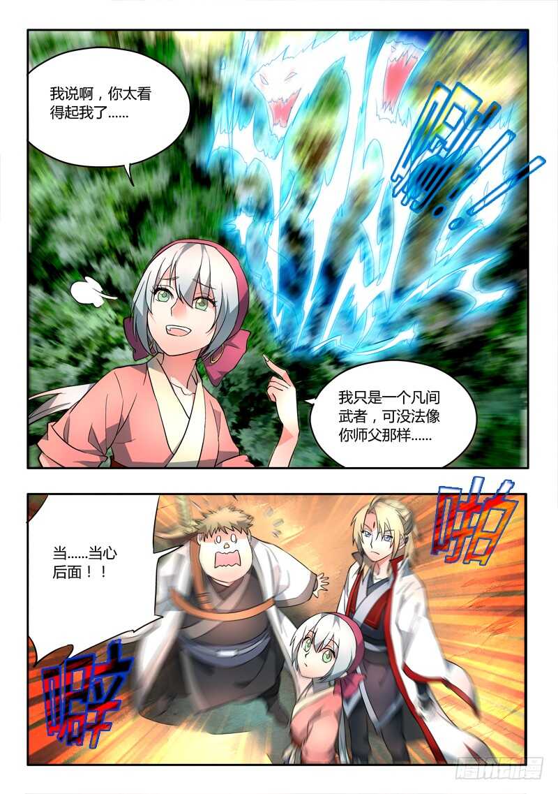 第六百二十六章6