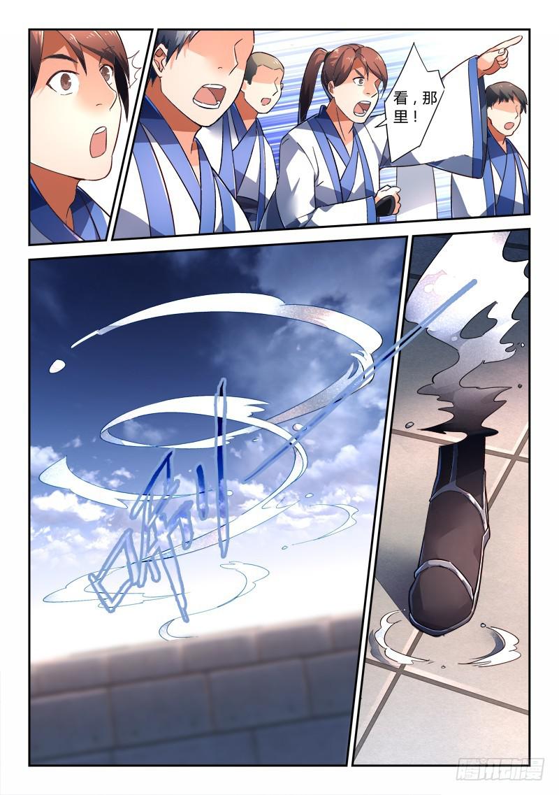 第二百四十一章2
