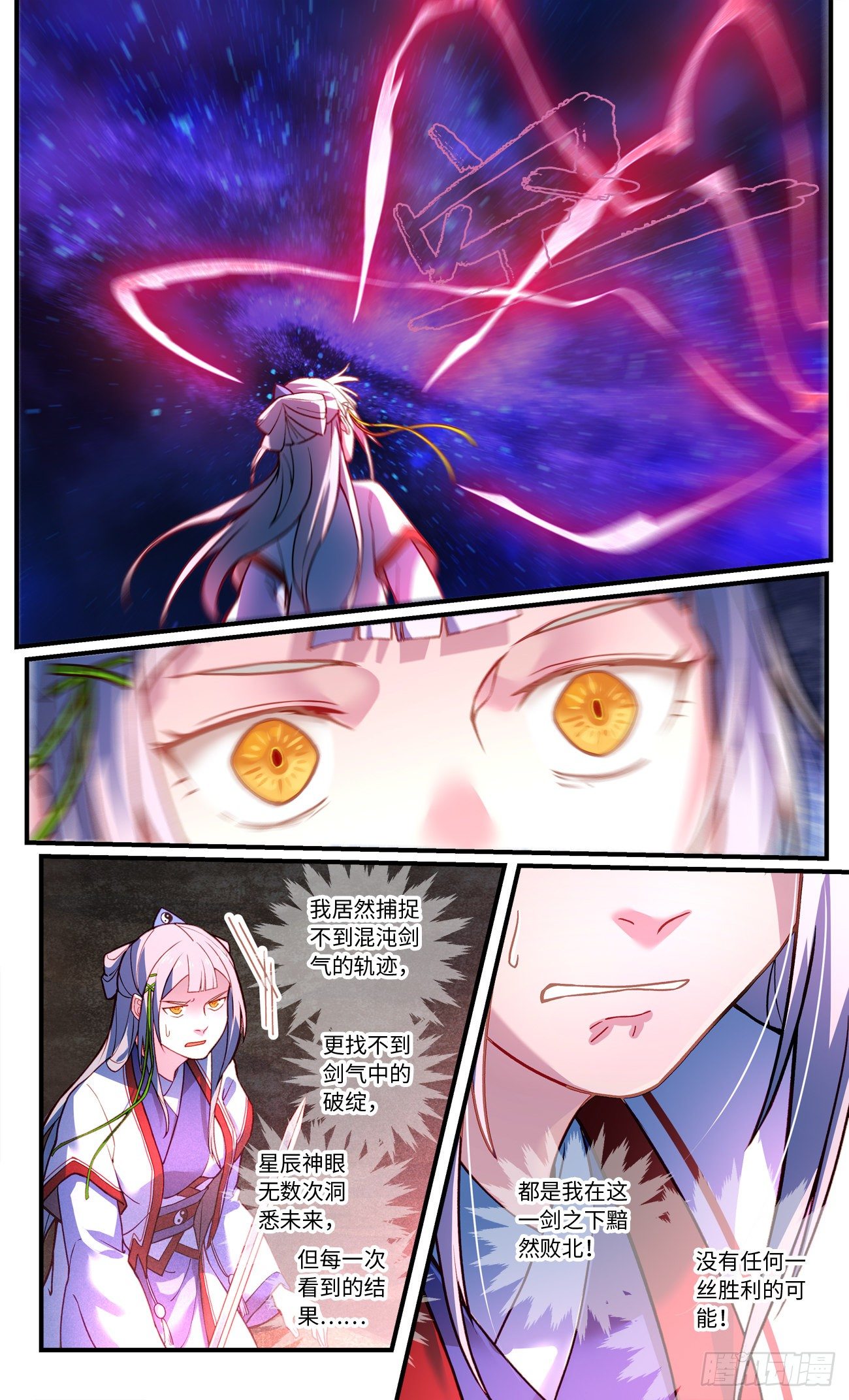 第七百六十四章6