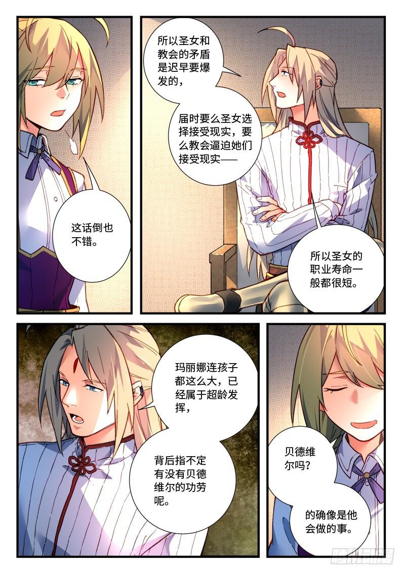 第四百七十八章5