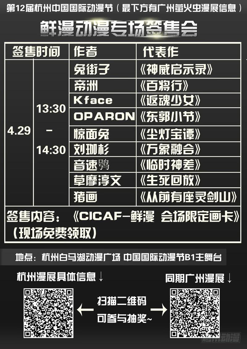 第一百五十五章12