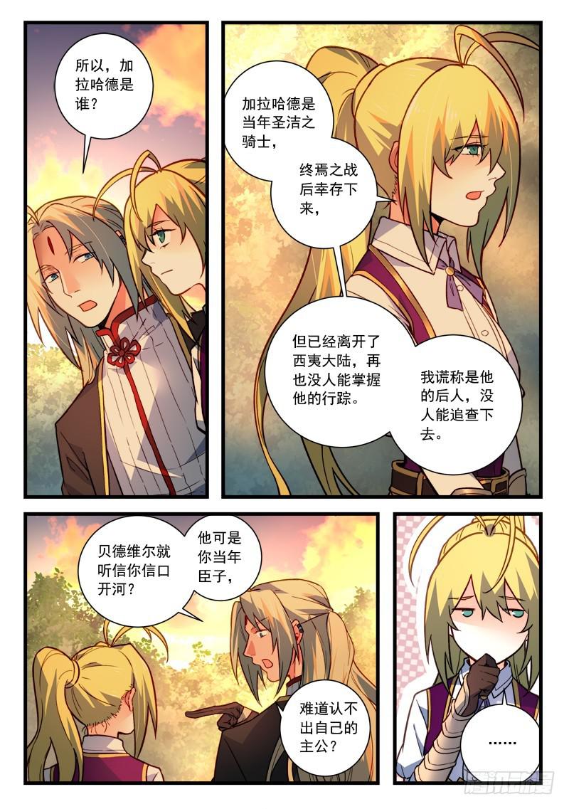 第四百六十五章5
