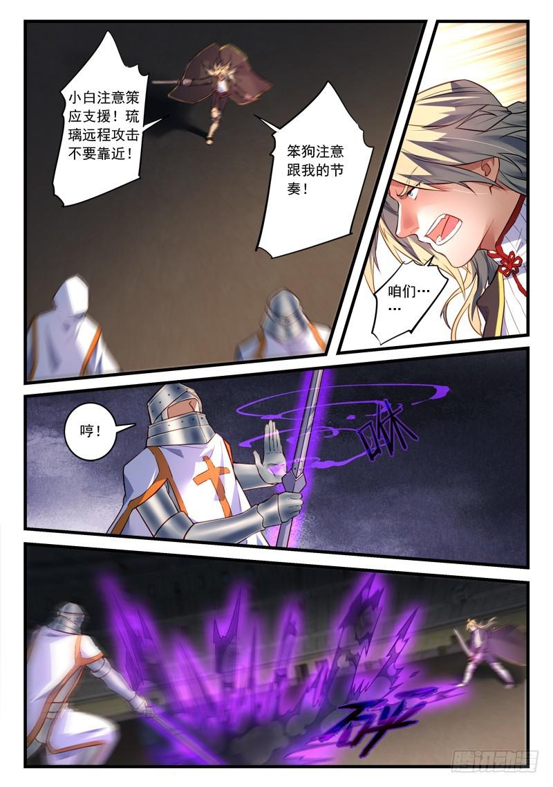 第四百五十章1