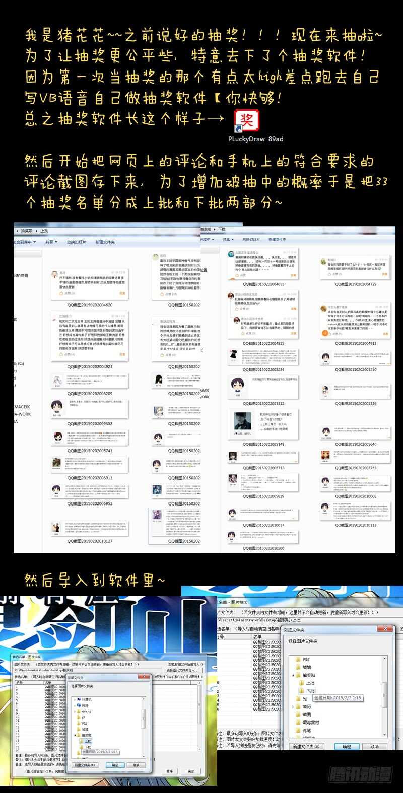 第六百一十九章11