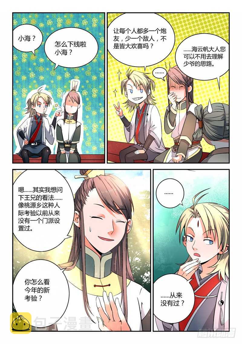 第五百八十二章1