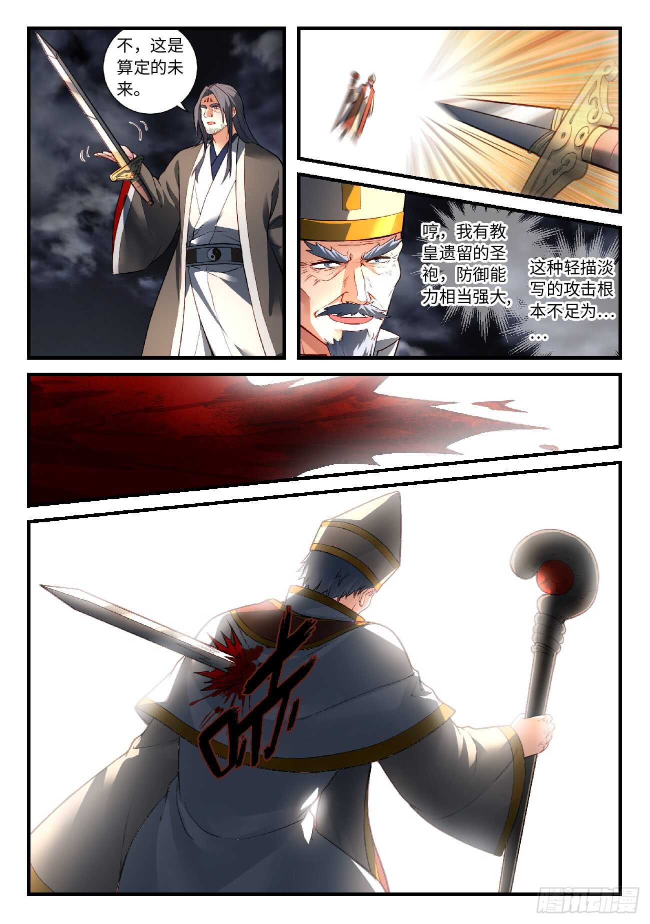 第五百六十六章10