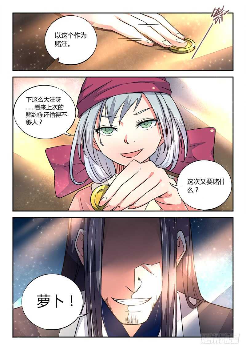 第五百七十四章1