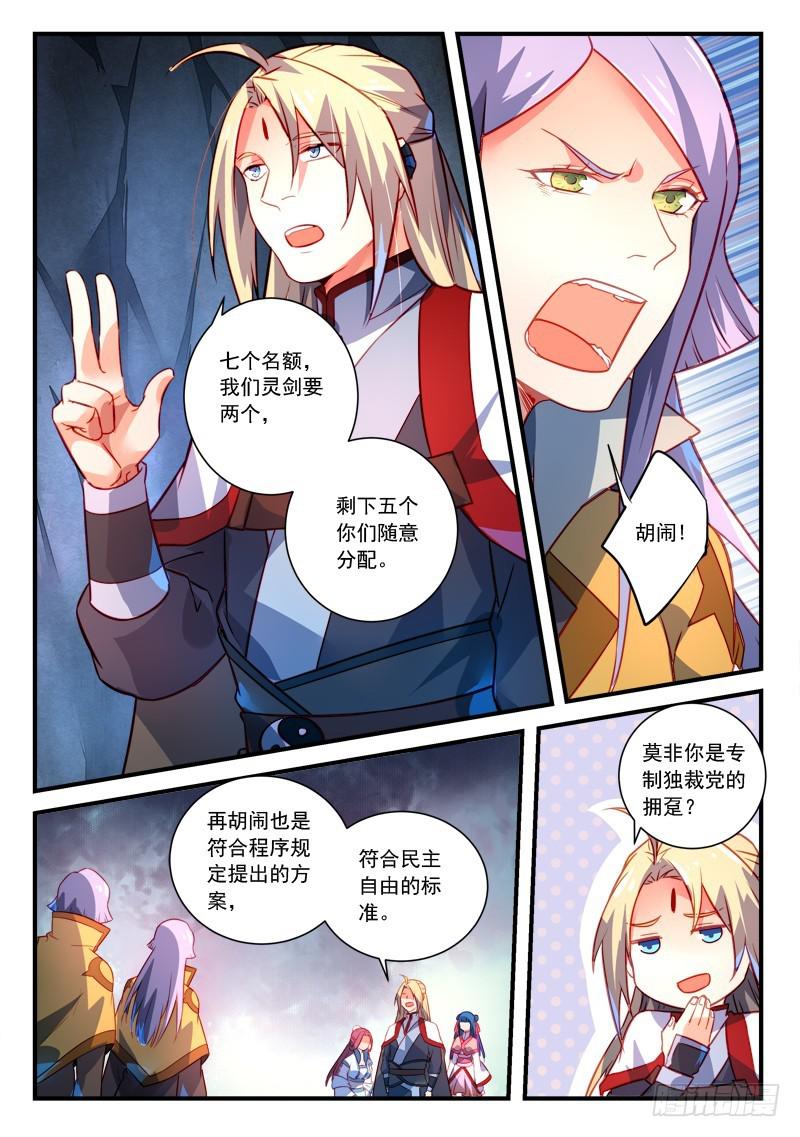 第三百二十二章1