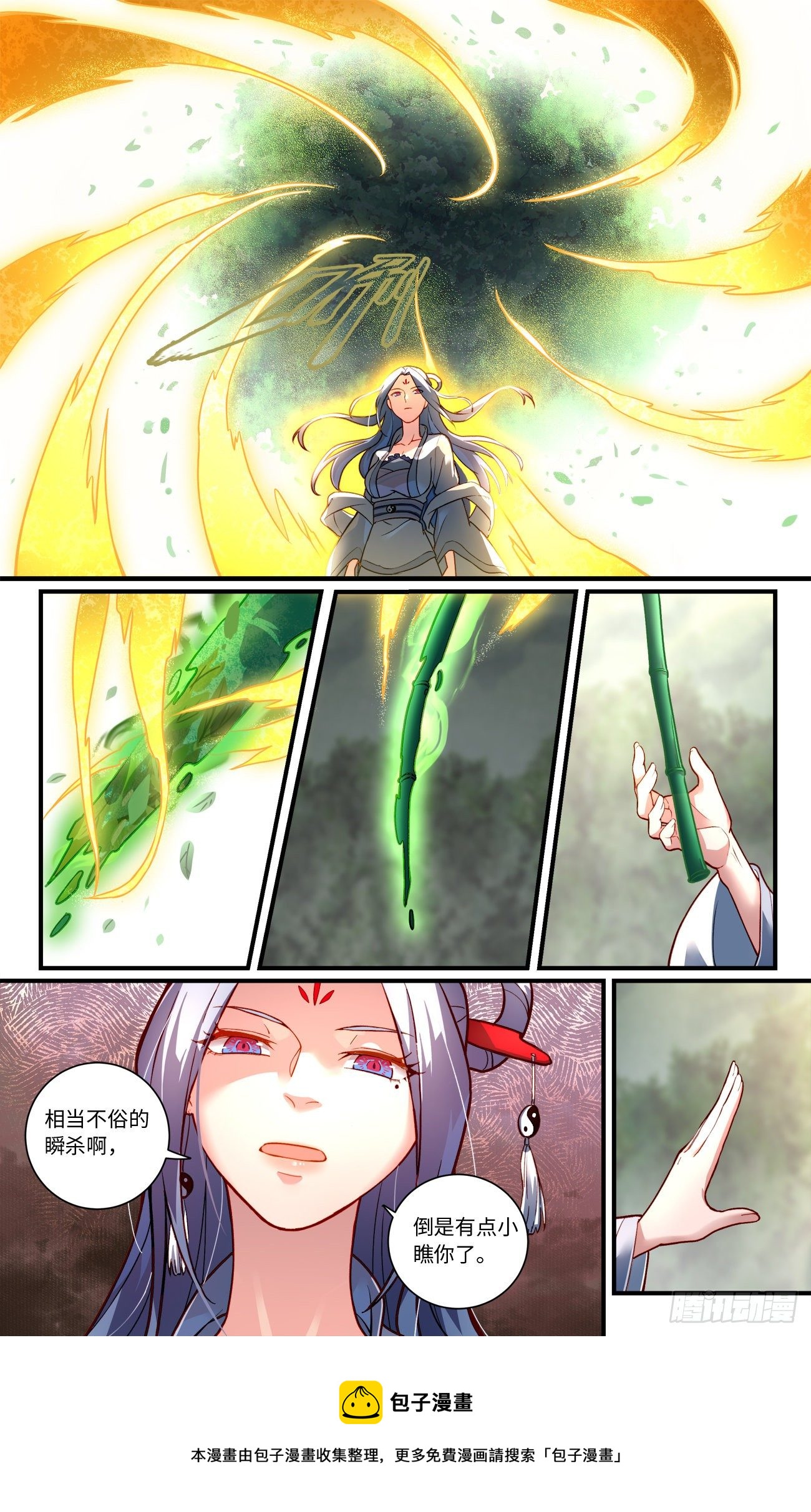 第七百五十六章4