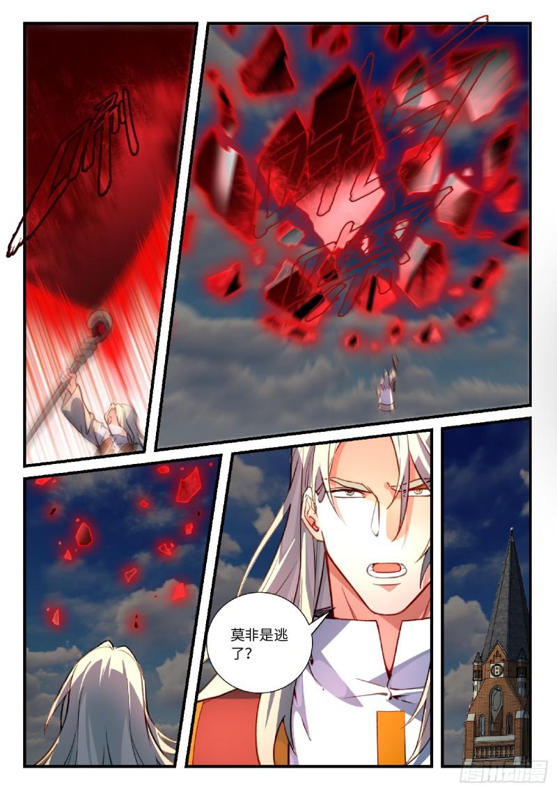 第五百六十一章8