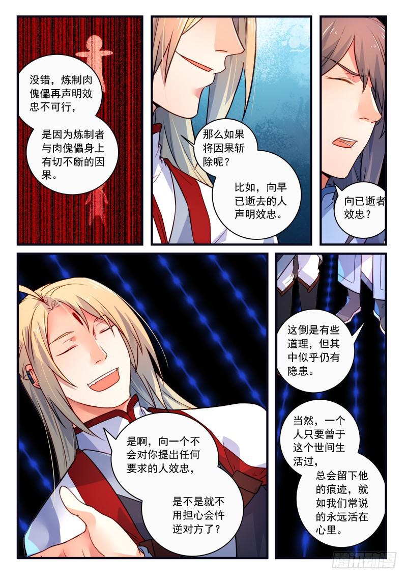 第三百三十七章10