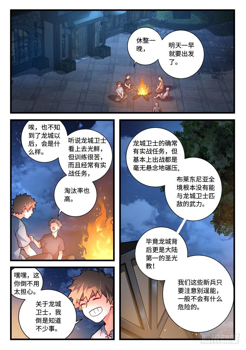 第四百六十八章1