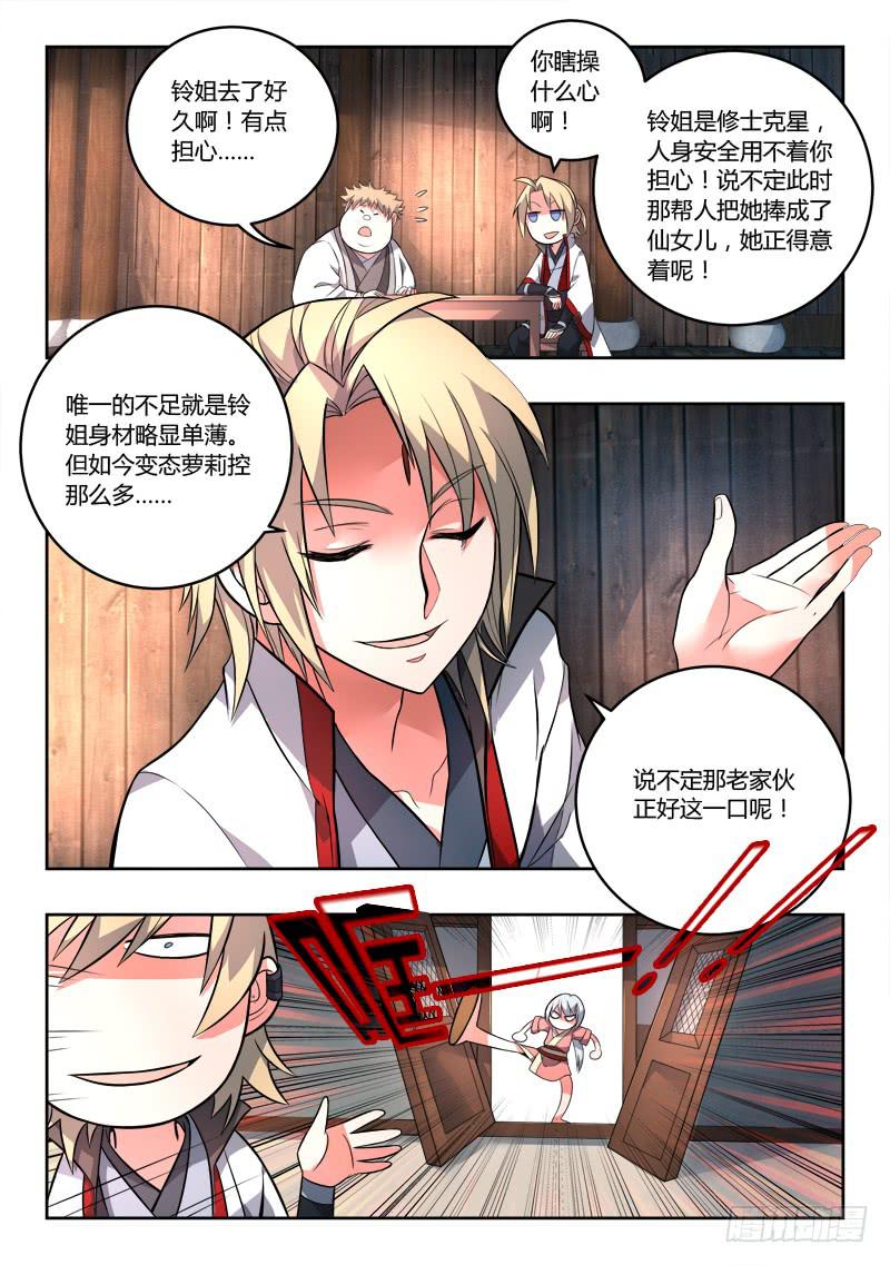 第九十四章1