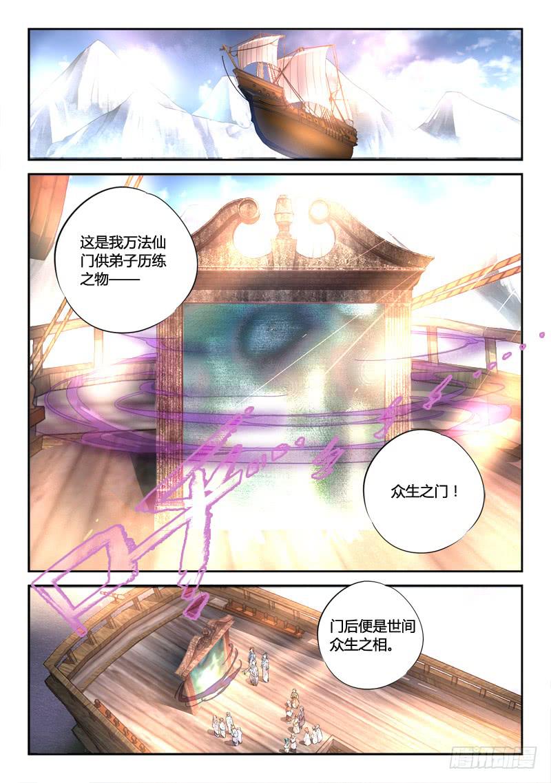 第一百八十四章6