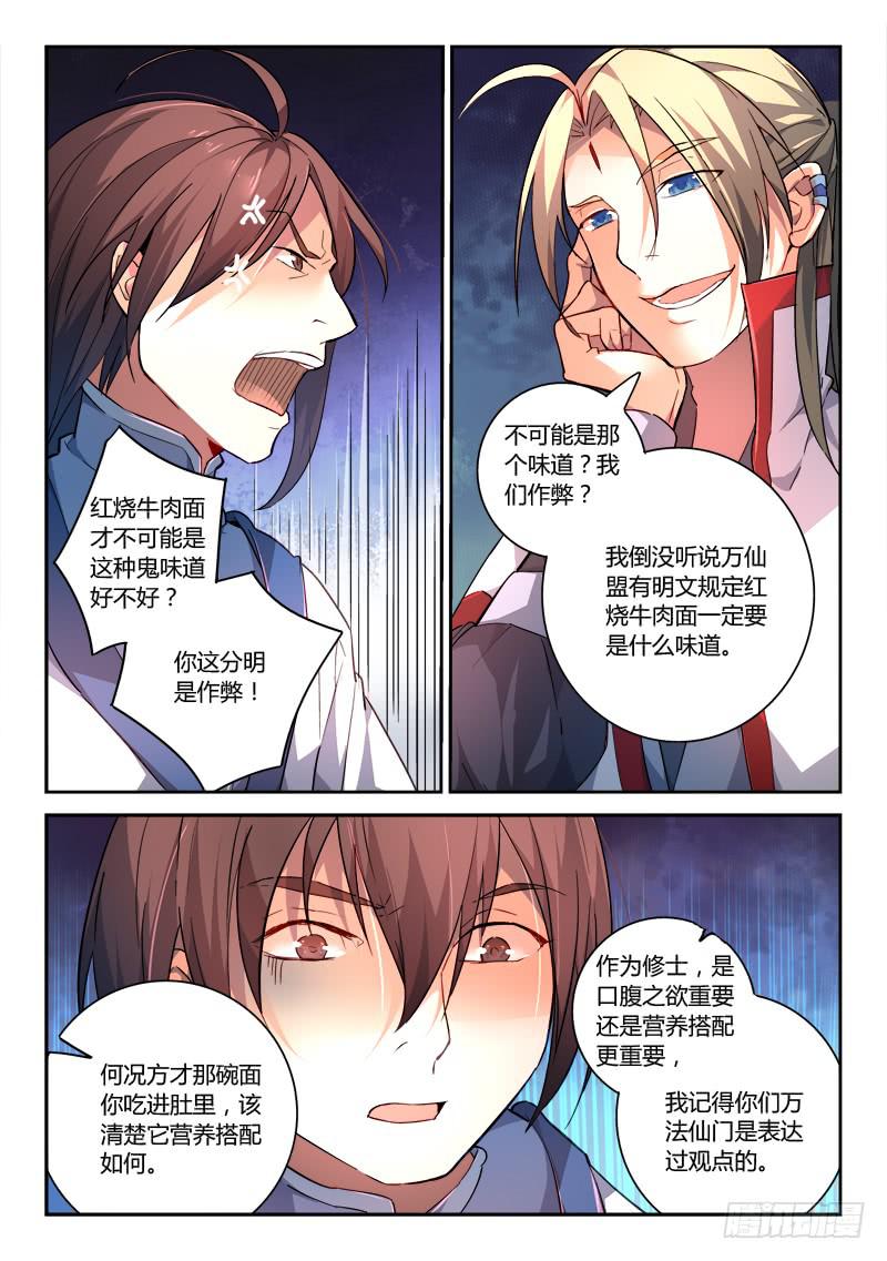 第一百七十六章2