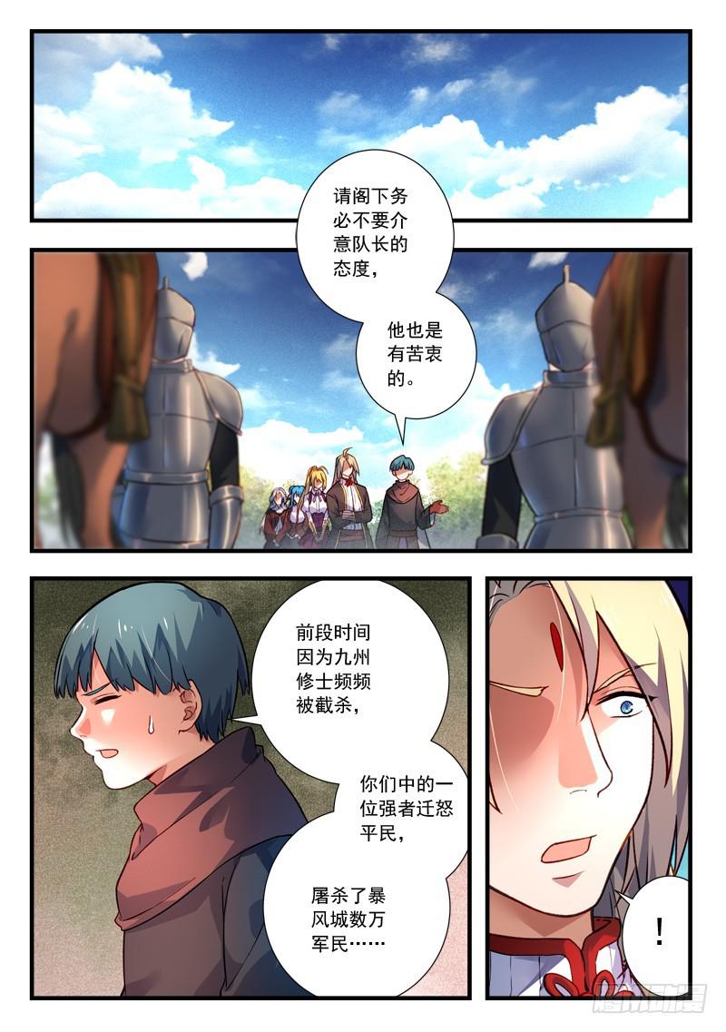 第四百三十七章9