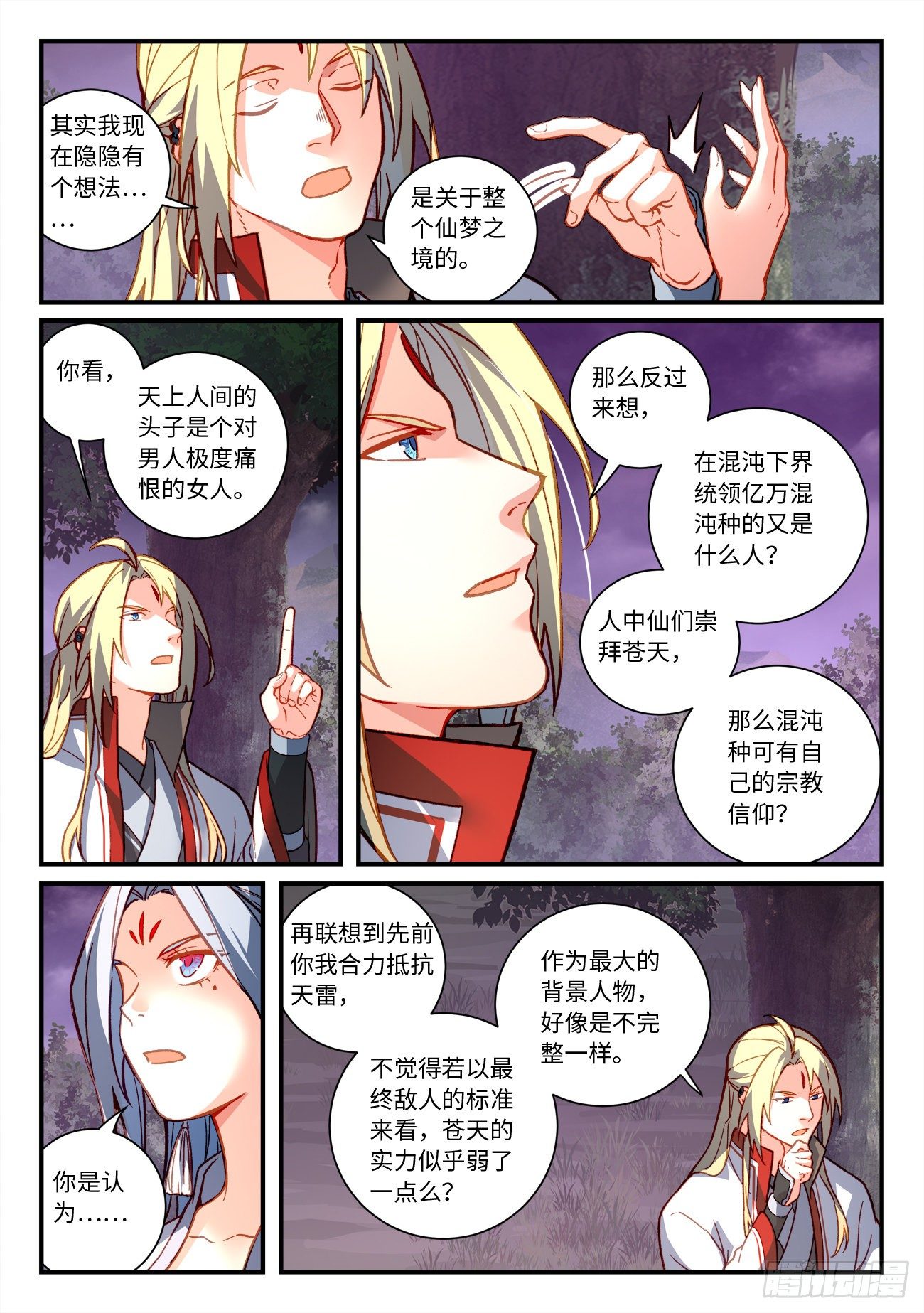 第七百二十四章6