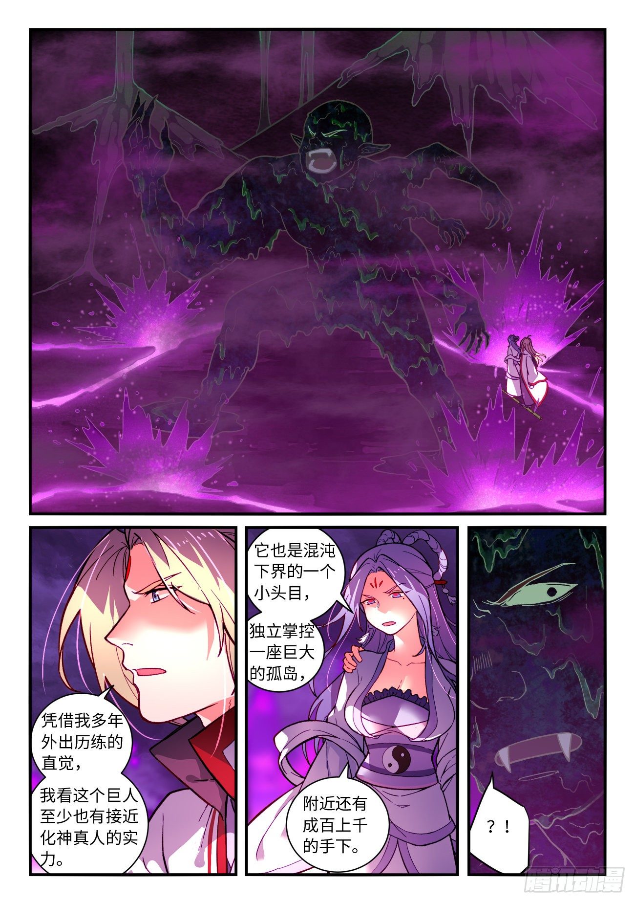 第七百二十五章5