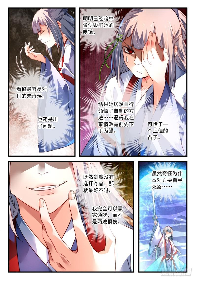 第三百八十四章2