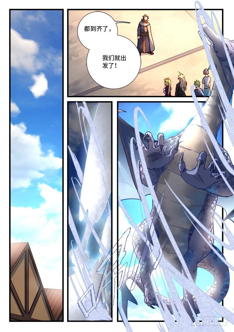 第四百六十九章1