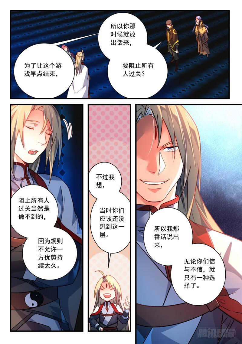第三百四十七章1