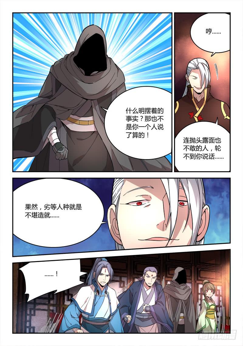 第六十五章7