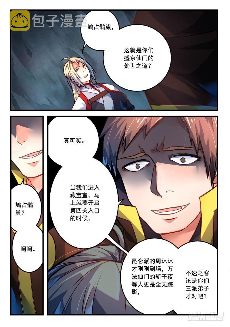第三百章1