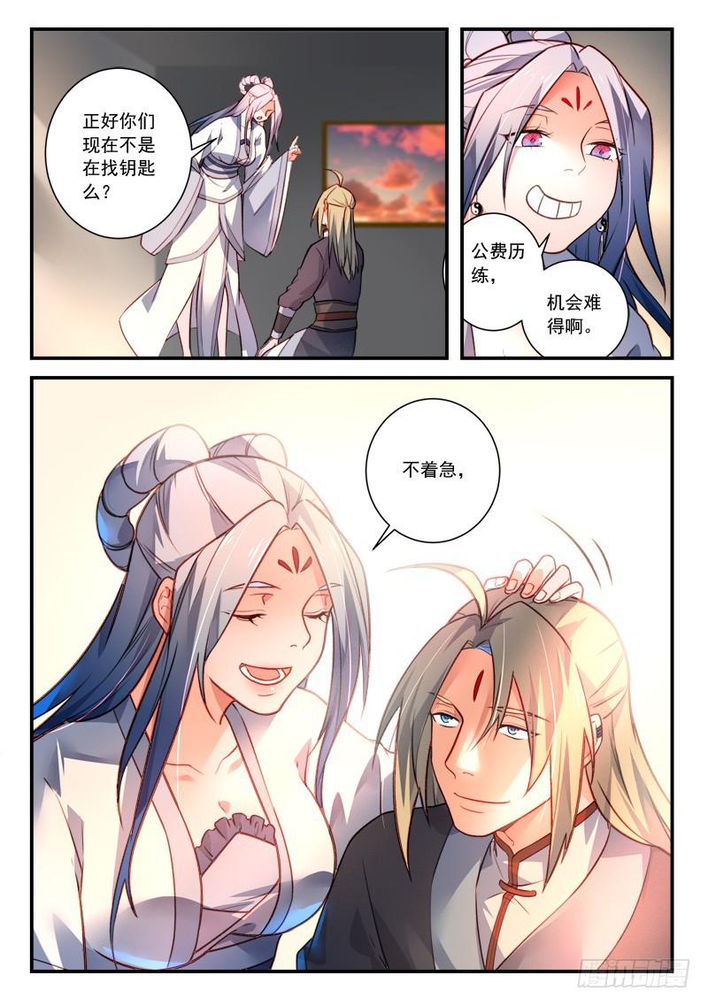 第四百一十五章10