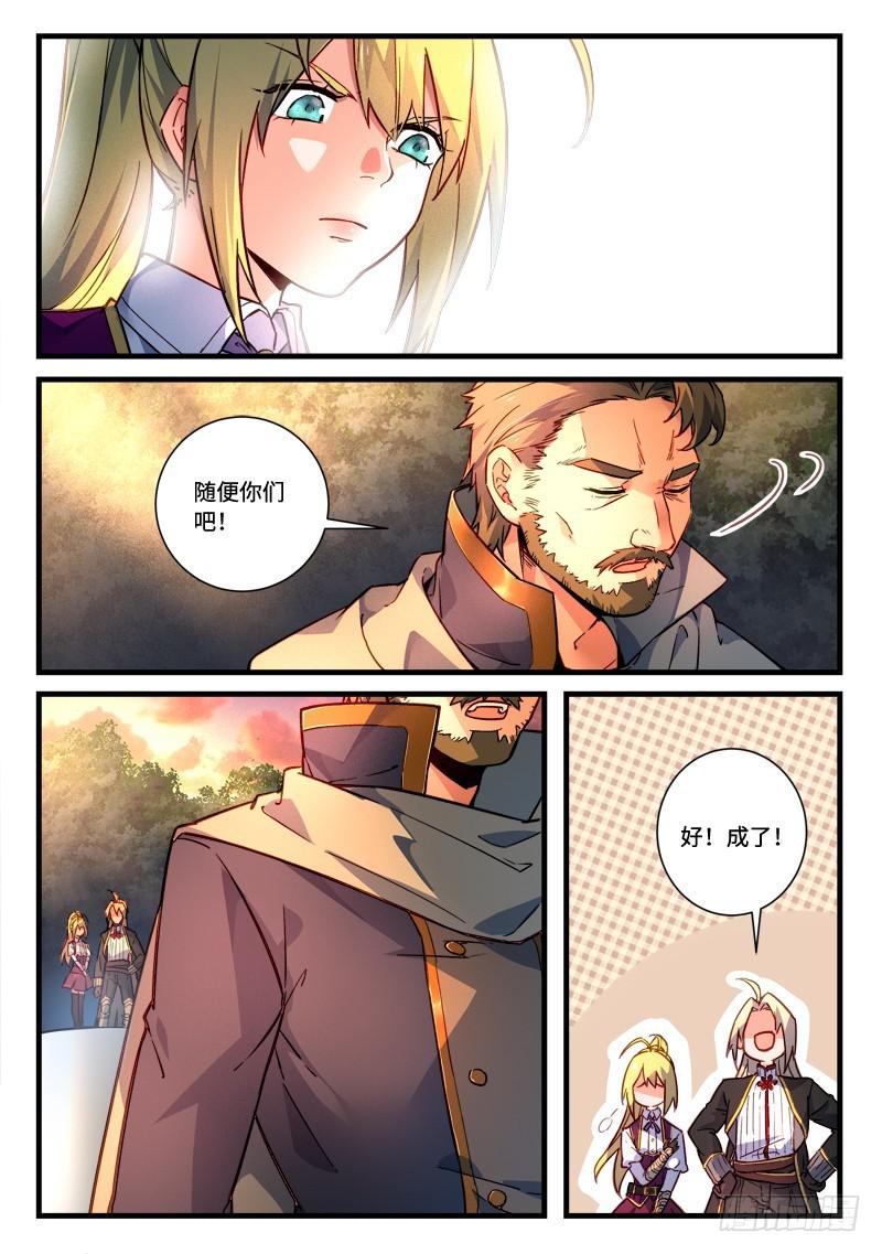 第四百六十七章10