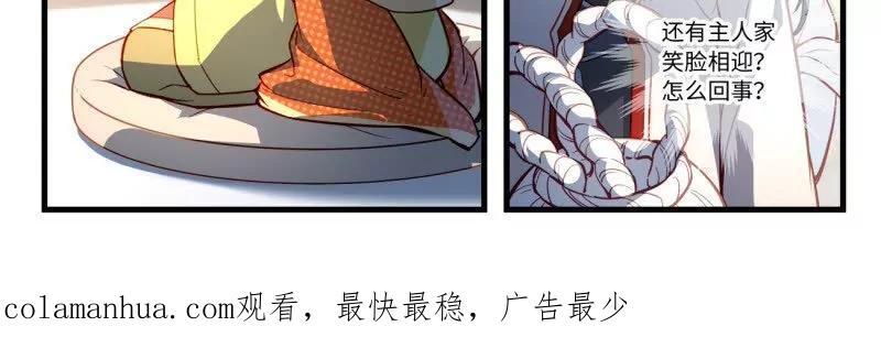 第八百六十五章19