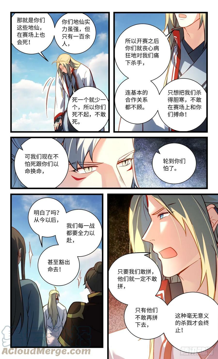 第八百四十五章9