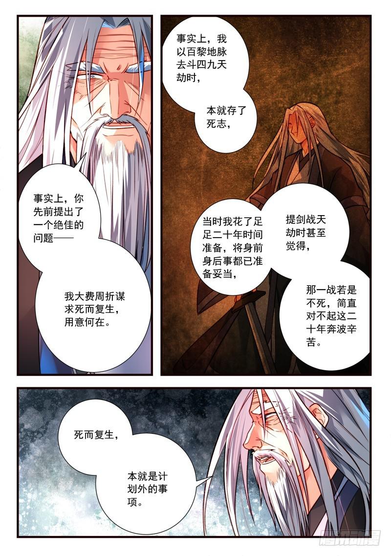 第三百九十八章7