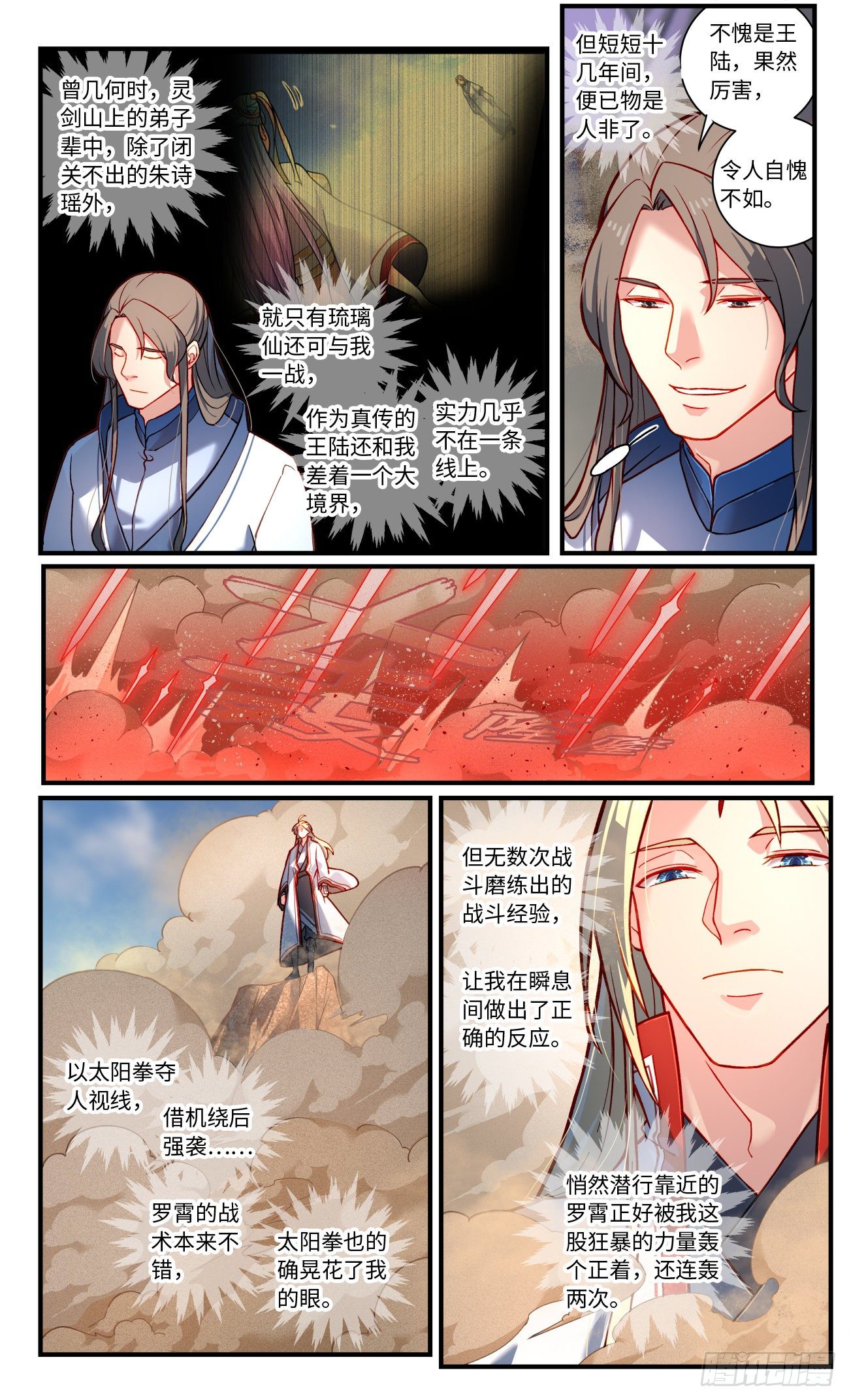 第七百六十三章6