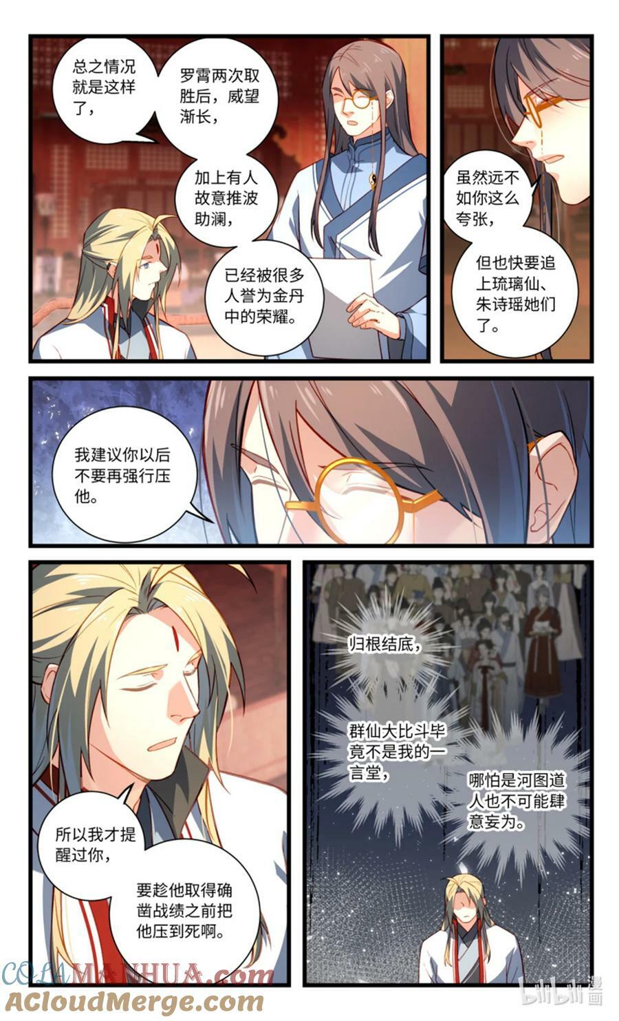 第八百五十四章6