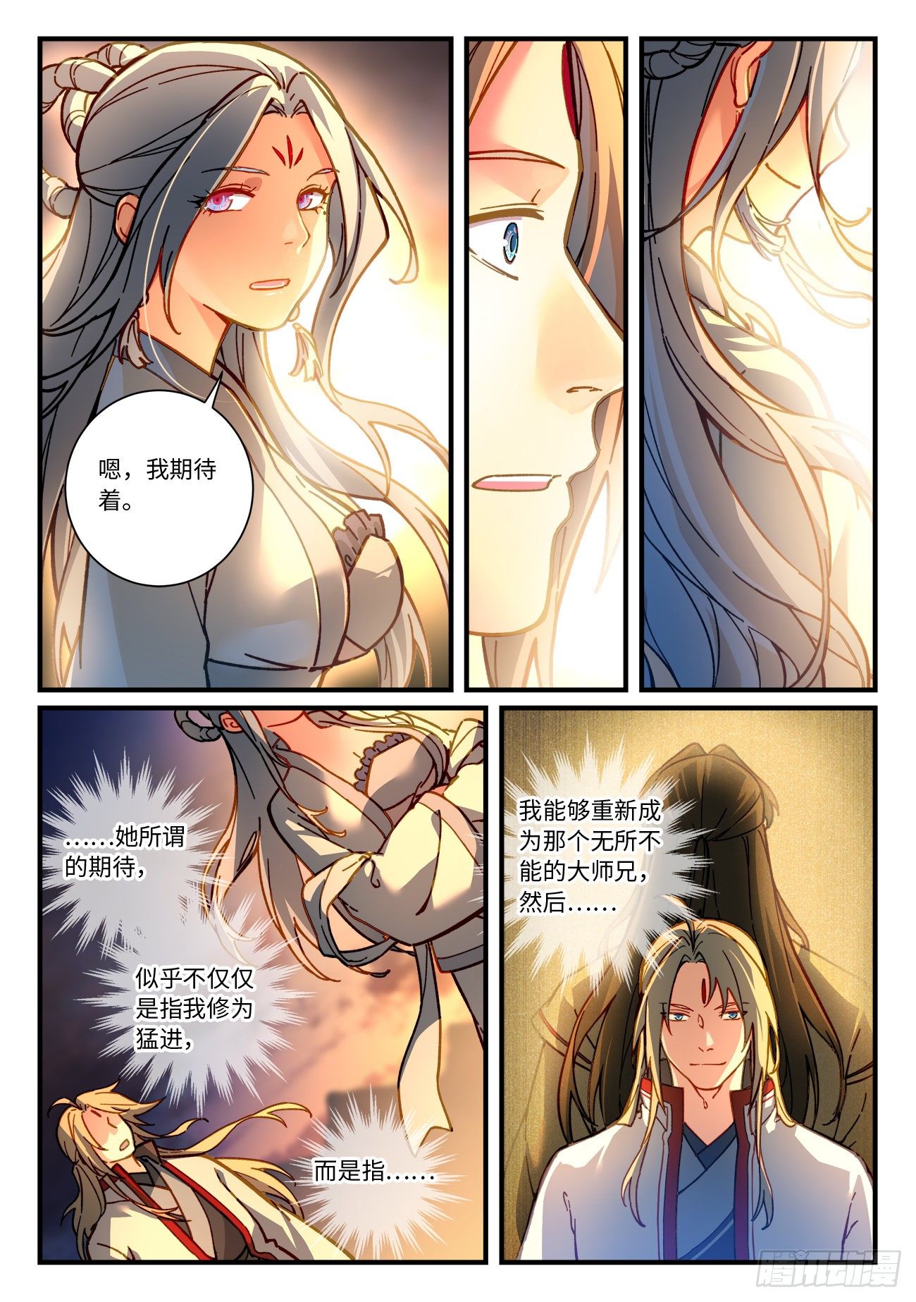 第七百一十七章7