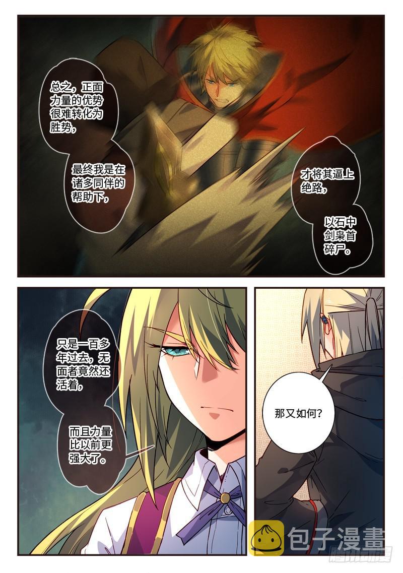 第四百九十章9