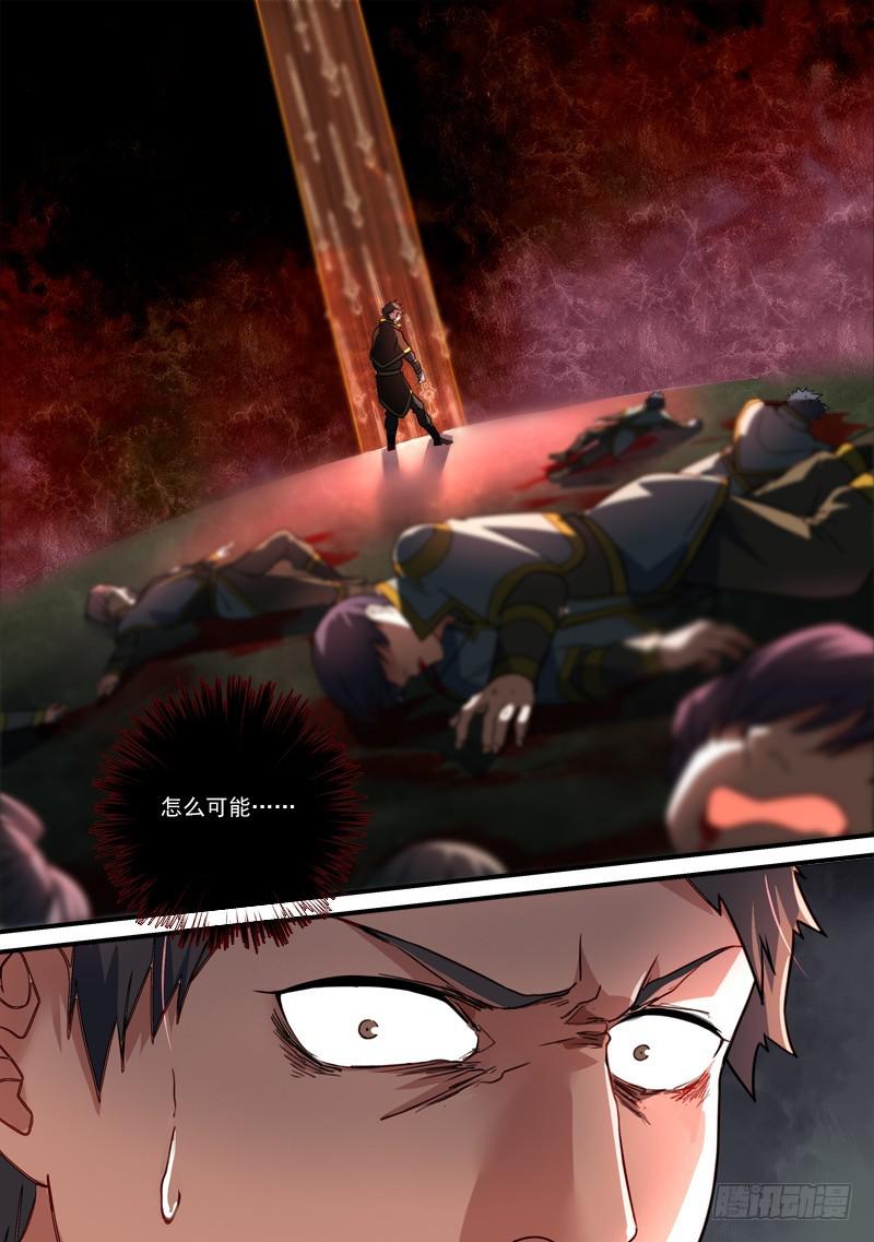 第三百四十二章11