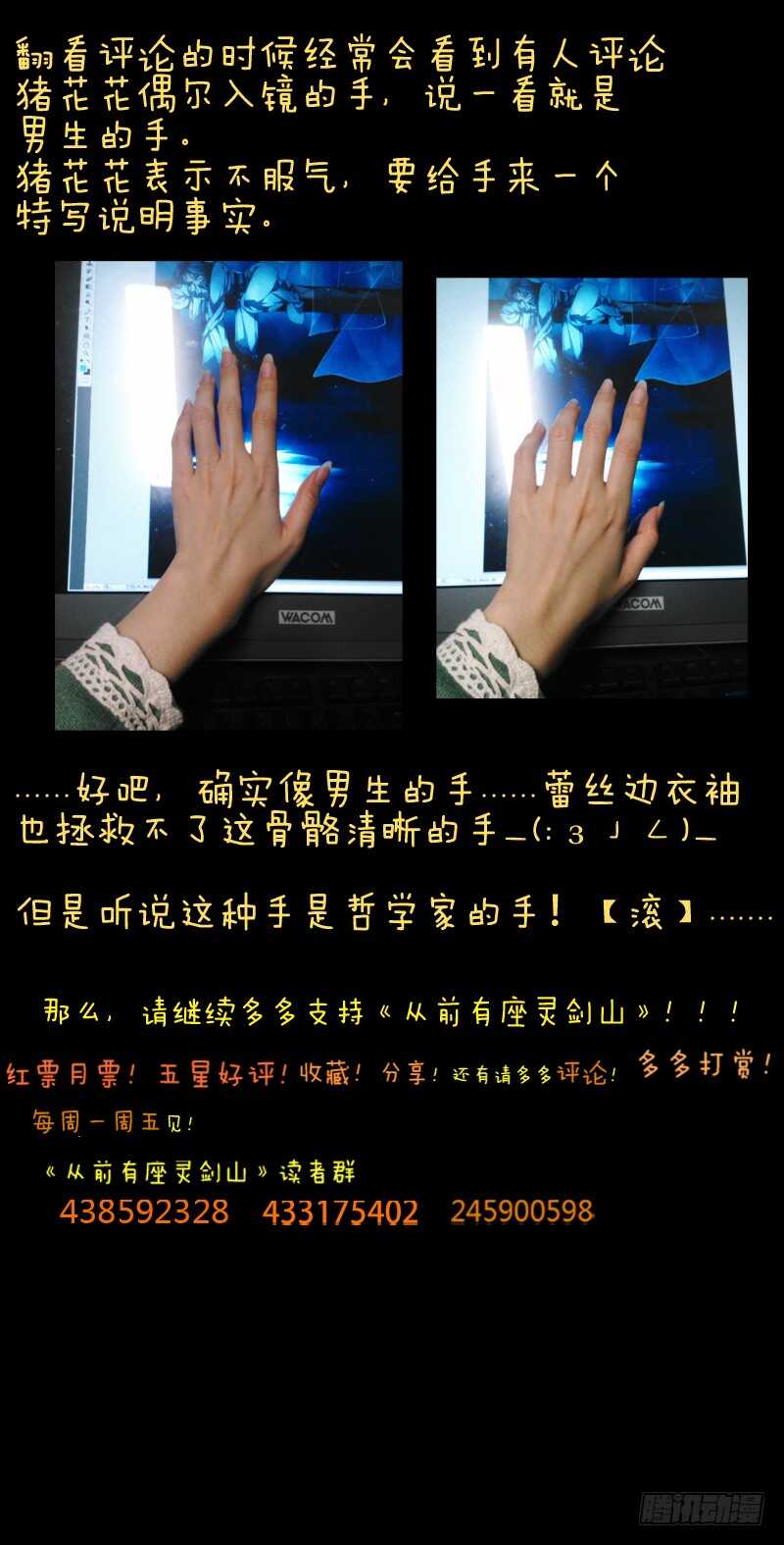 第六百四十七章11