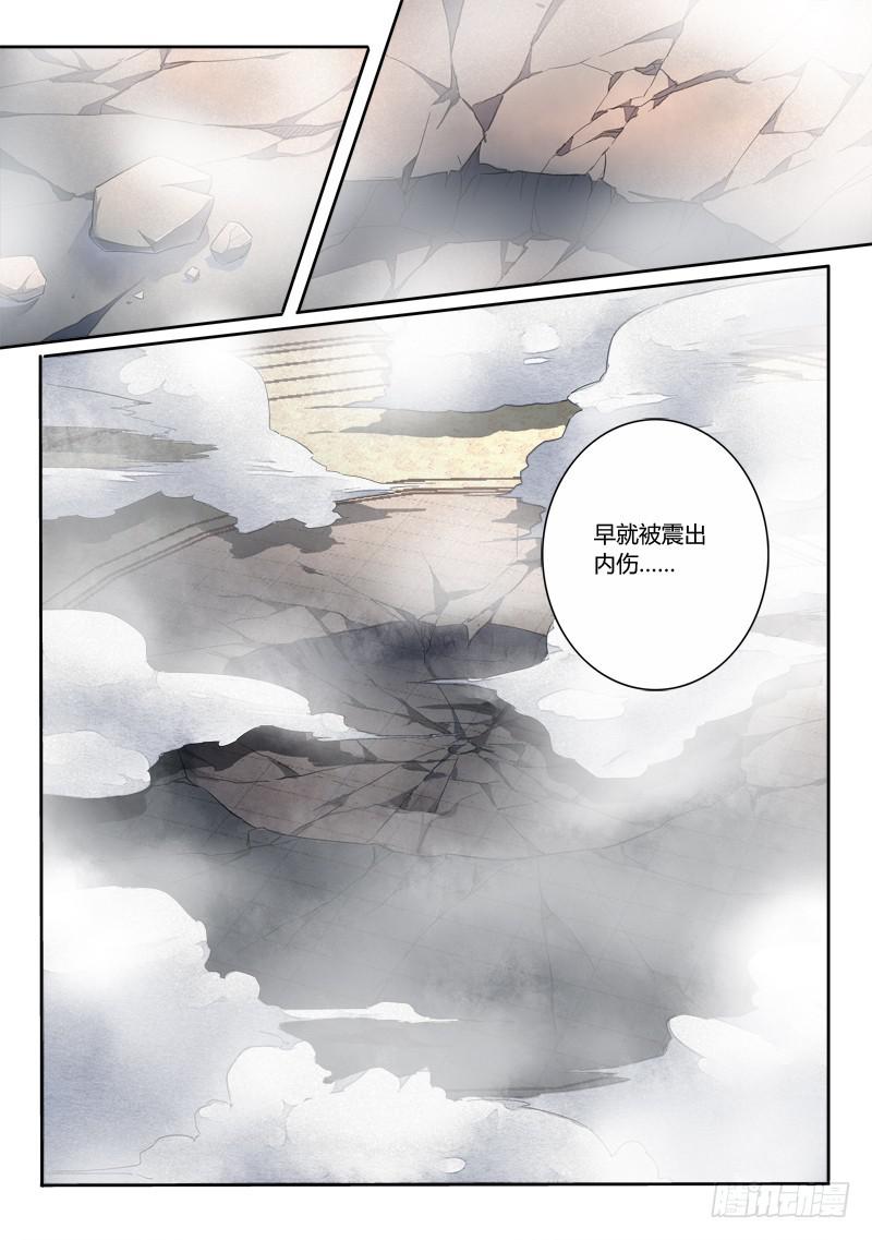 第二百三十章2