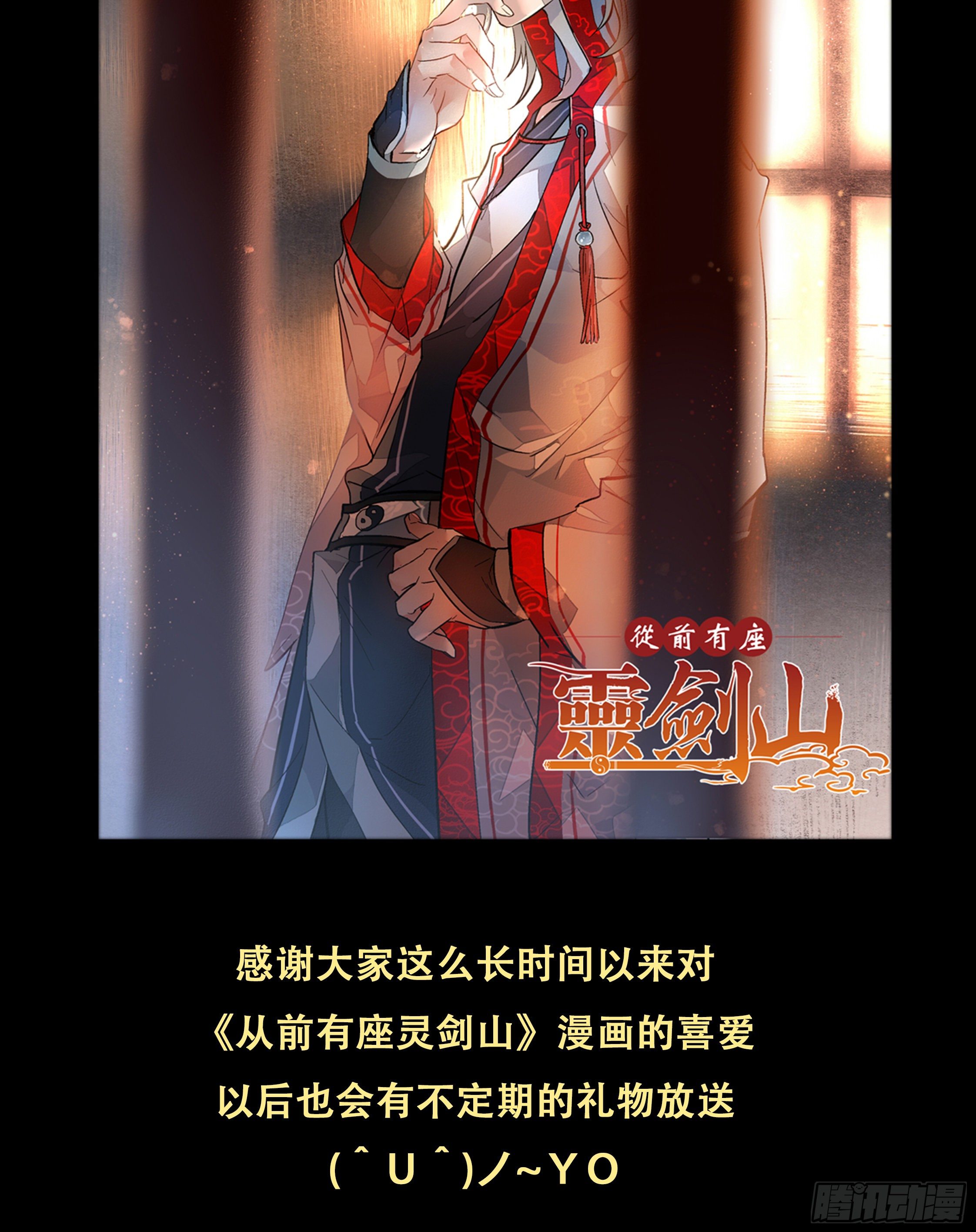 新篇章福利9
