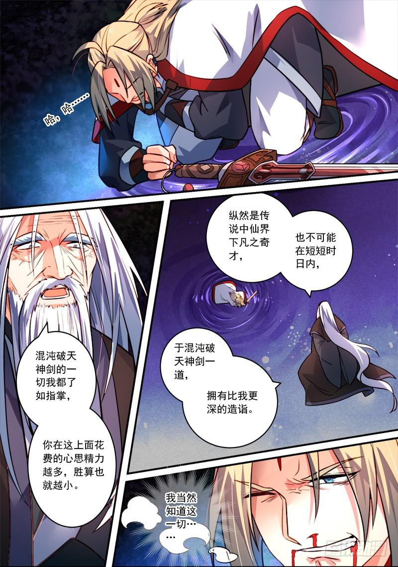 第三百九十三章1