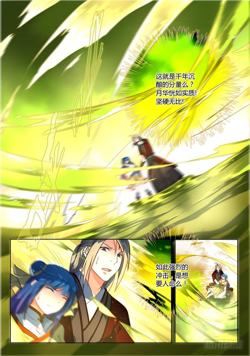 第二百六十二章10