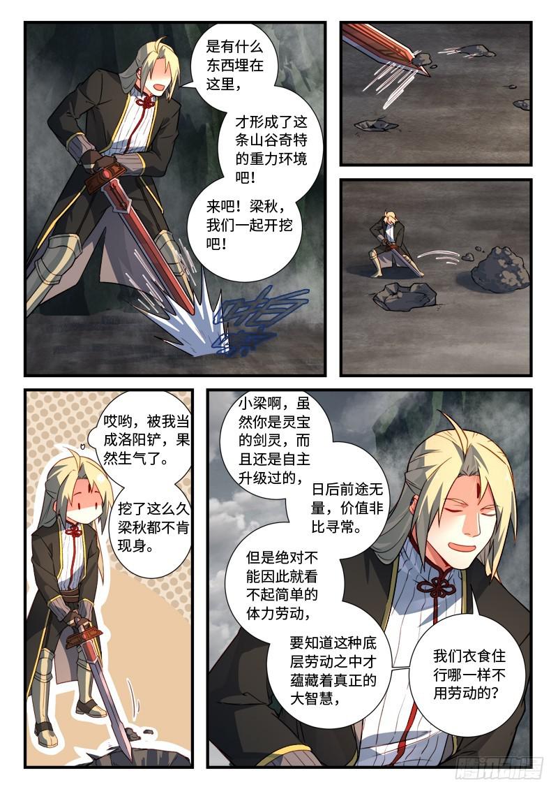 第五百三十八章9