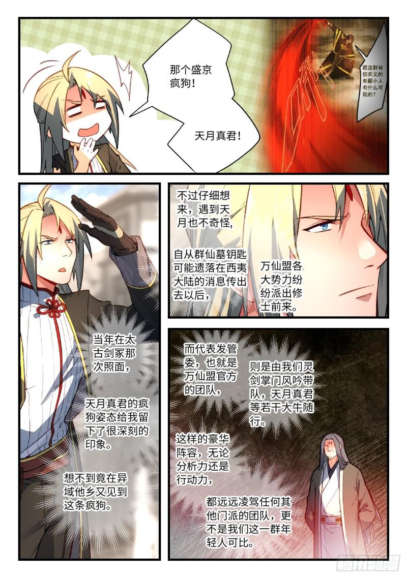 第五百五十七章6