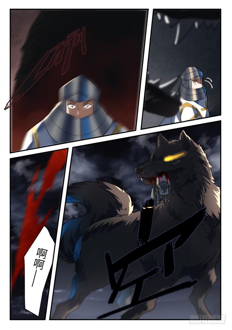 第四百九十九章4