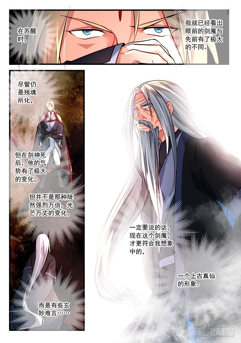 第三百八十九章10