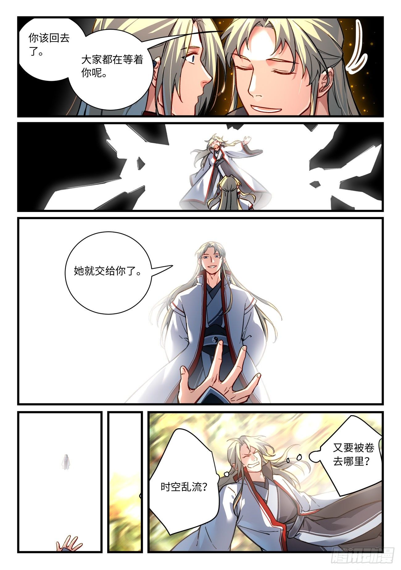 第六百九十四章7