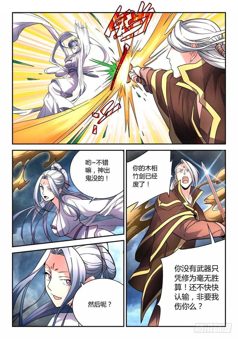 第六百四十二章10